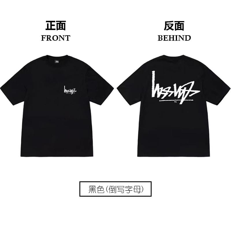 Stussy tshirt