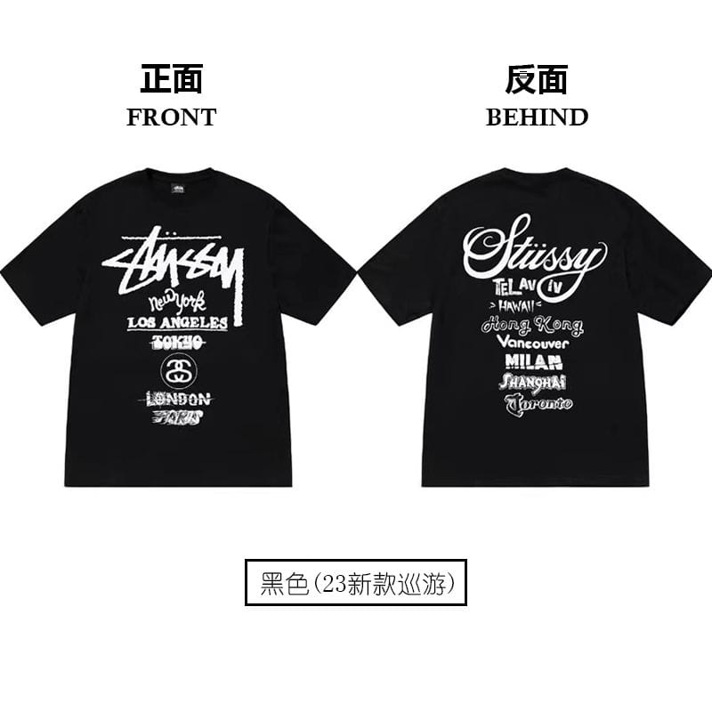 Stussy tshirt